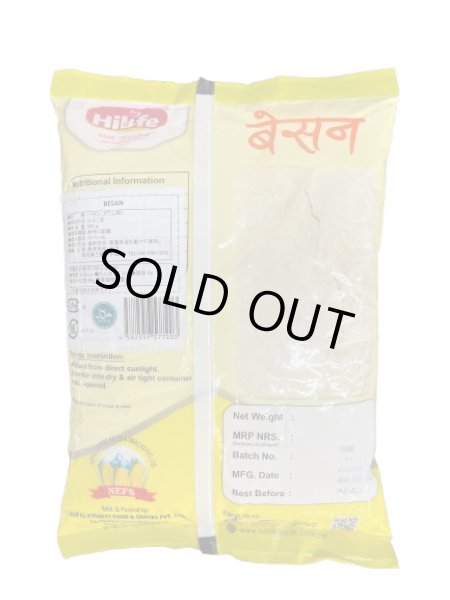 Photo2: BESAN HILIFE 500g /ベサン(ひよこ豆粉） HILIFE 500g (2)
