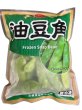 Photo1: FROZEN SNAP BEAN 500g/モロッコインゲン 500g (1)