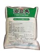 Photo2: FROZEN SNAP BEAN 500g/モロッコインゲン 500g (2)