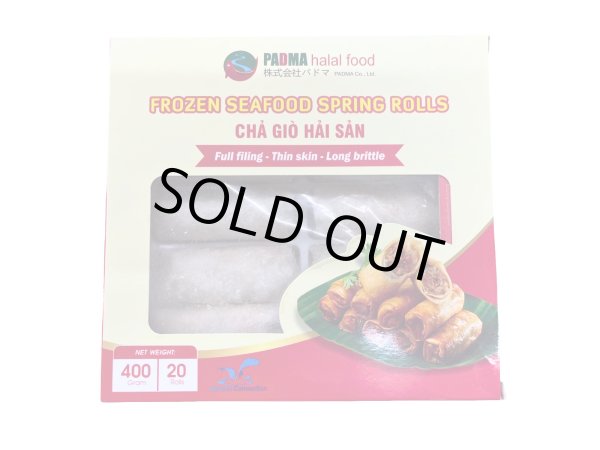 Photo1: SEAFOOD SPRING ROLL 400g 20p/ 春巻き（シーフード） 400g 20個入 (1)