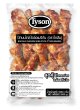 Photo1: BAFFALO CHICKEN WING STICK 1kg TYSON / TH産 バッファローチキンウィング 1kg (1)