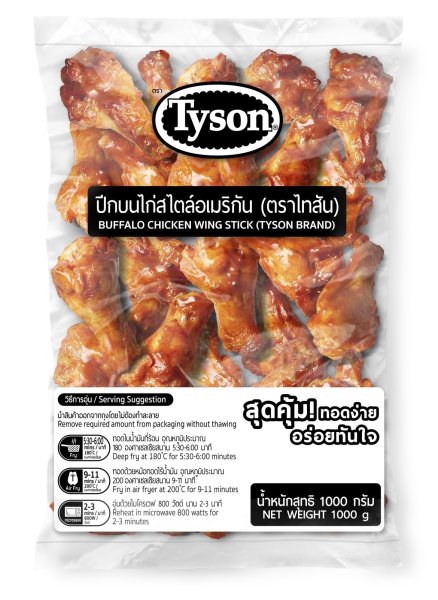 Photo1: BAFFALO CHICKEN WING STICK 1kg TYSON / TH産 バッファローチキンウィング 1kg (1)