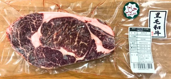 Photo1: BEEF WAGYU STEAK 210-230g (1,000yen/100g)/ 国産和牛ステーキ 210-230g (1)