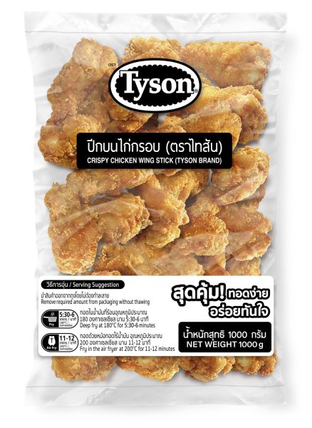 Photo1: CRISPY CHICKEN WING STICK 1kg TYSON / TH産 クリスピーチキンウィング 1kg TY (1)