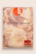 Photo2: CHICKEN BONELESS LEG 2kg TH /鶏もも骨なし 2kg タイ産 (2)