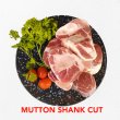 Photo1: MUTTON SHANK CUT 1kg / マトンシャンクカット（すね部） (1)