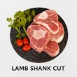 Photo1: LAMB SHANK CUT 1kg  / ラムシャンクカット 1kg(子羊すね部) (1)