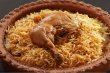 Photo1: FROZEN CHICKEN BIRYANI / 冷凍チキンビリヤニ (1)