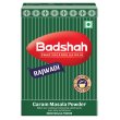 Photo1: RAJAWADI GARAM MASALA 100g BADSHAH/ ガラムマサラ 100g BADSHAH (1)