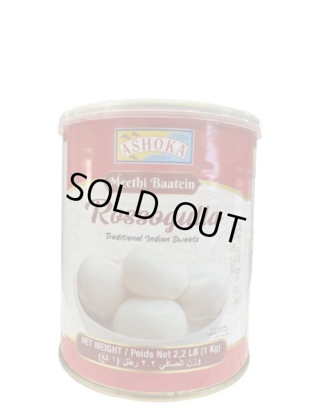 Photo1: ROSSOGULLA 1kg ASHOKA/ロショゴラ (1)