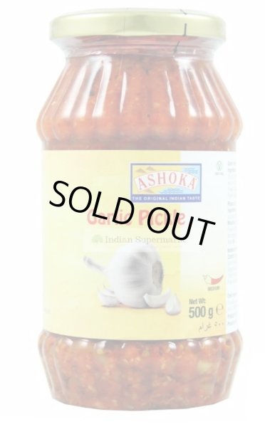 Photo1: GARLIC PICKLE 500g ASHOKA/ガーリックピクルス (1)