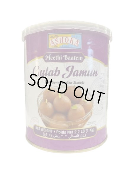 Photo1: GULAB JAMUN 1kg ASHOKA/グラブジャムン (1)
