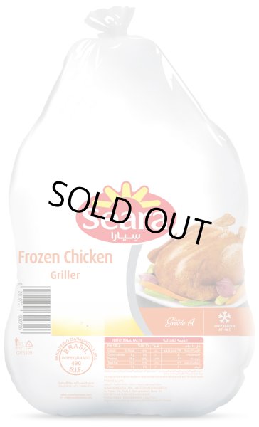 Photo1: CHICKEN 1500g SEARA / 丸鶏 1500g SEARA (1)