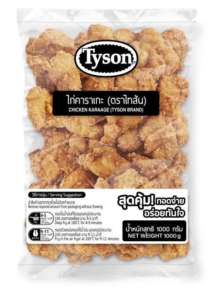 Photo1: CHICKEN KARAAGE 1kg TYSON	 / TH産 からあげ 1kg TYSON (1)
