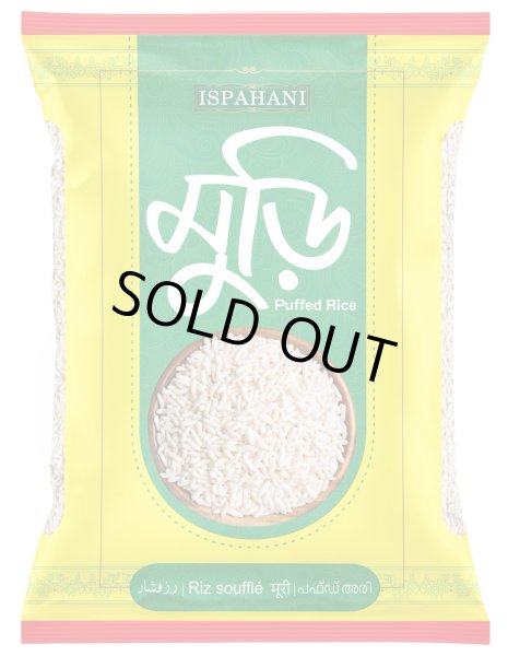 Photo1: Muri　Puffed Rice ISPAHANI200g / パフドライス ISPAHANI 200g (1)