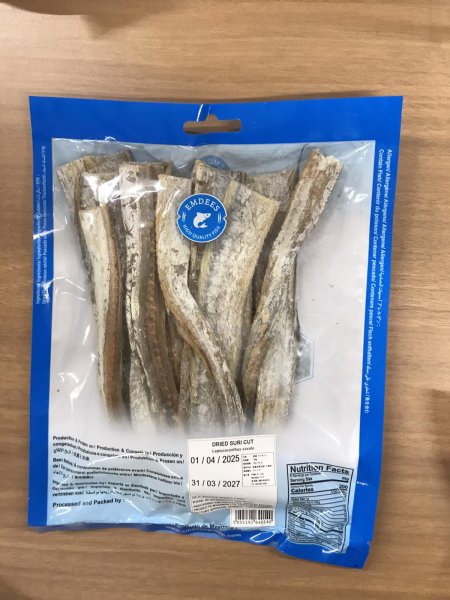Photo1: DRY SURI CUT 200g/ドライスリカット200g (1)