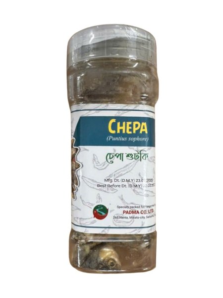 Photo1: DRY CHEPA SHUTKI 100g BD/ ドライチェバシュトキ100g (1)