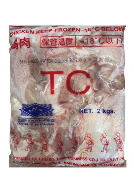 Photo1: CHICKEN BONELESS LEG 2kg TH /鶏もも骨なし 2kg タイ産 (1)
