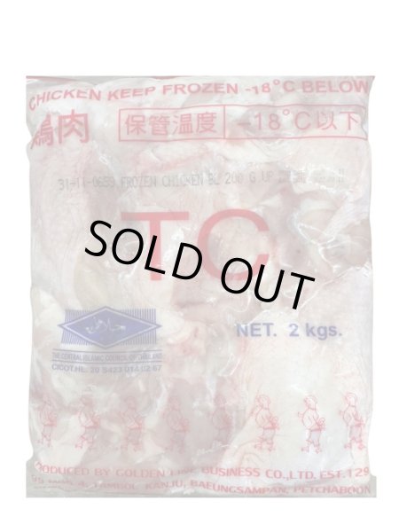 Photo1: CHICKEN BONELESS LEG 2kg TH /鶏もも骨なし 2kg タイ産 (1)