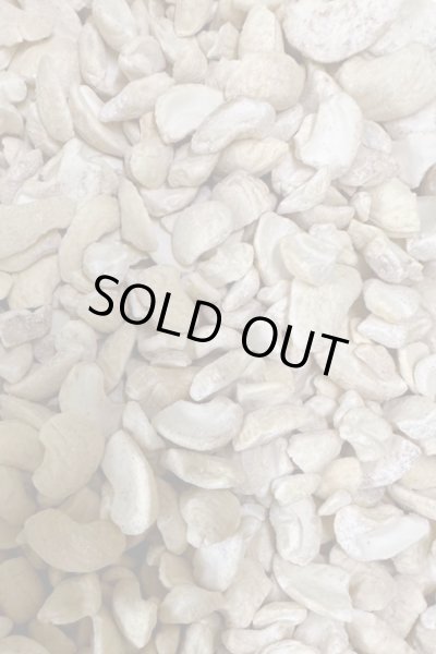 Photo2: Cashewnut Broken Kaju Badam Broken 100g / カシューナッツブロークン (2)