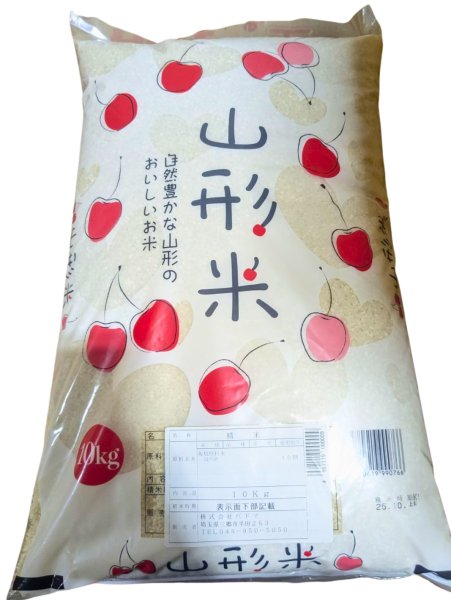 Photo1: RICE JP 10kg/日本米 10kg (1)