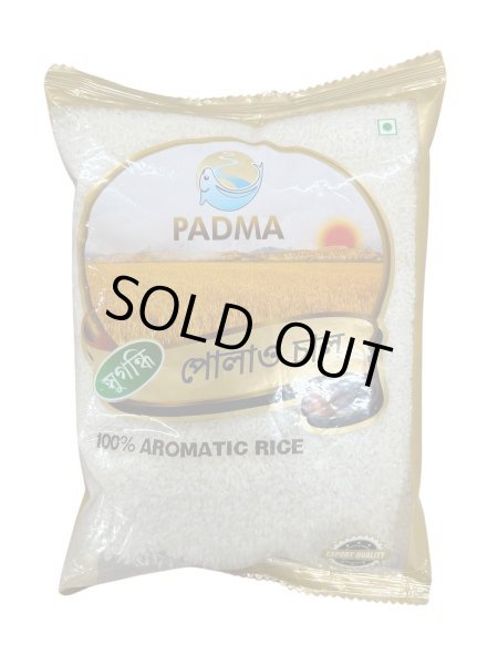 Photo1: 【SALE】AROMATIC RICE PADMA 1kg 5 PACK SET /  アロマティックライス 1kg5袋セット (1)