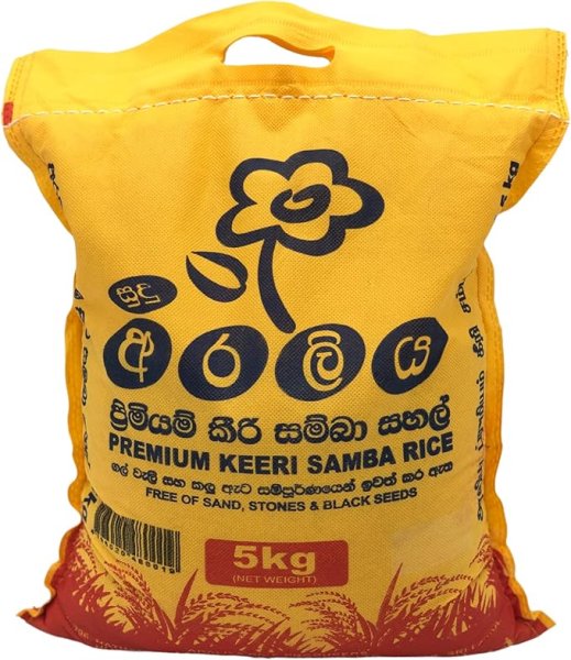 Photo1: KEERI SAMBA 5kg/キ－リ サンバ 5kg (1)