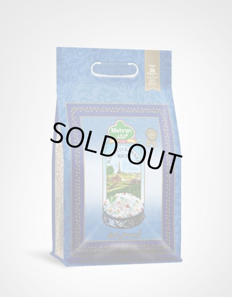 Photo1: BASMOTI RICE MEHRAN 1kg / バスマティライス (1)