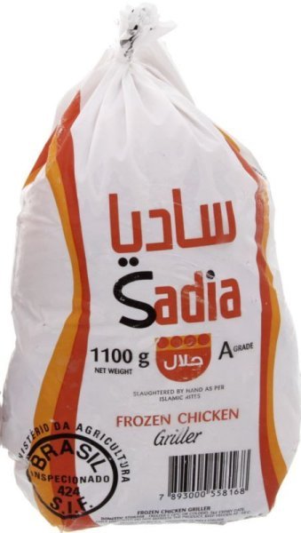 Photo1: CHICKEN (SADIA, SEARA, LEZITA, NAT,) 1100g / 丸鶏 [ANY AVAILABLE BRAND] [11020129] (1)