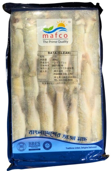 Photo1: BATA 500g BD / BD産バタ 500g (1)