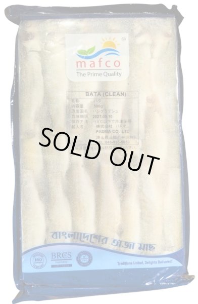 Photo1: BATA 500g BD / BD産バタ 500g (1)