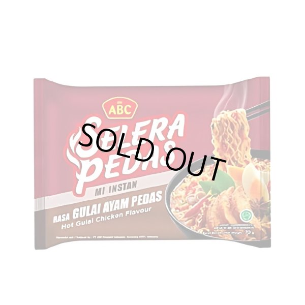 Photo1: ABC NOODLES GULAI AYAM 70g / ABC 袋麺 グライアヤム 70g (1)