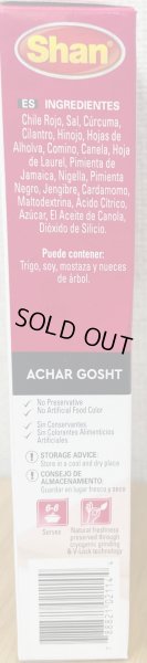 Photo3: ACHAR GOSHT MASALA SHAN (or any available brand) 50g / アチャゴシュトマサラ (3)