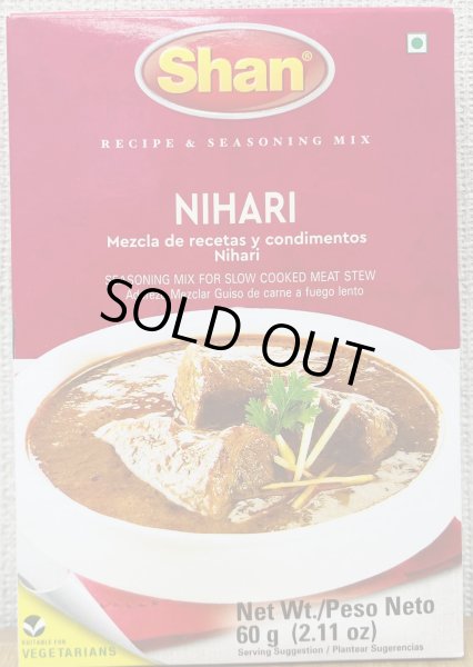 Photo2: NIHARI MASALA SHAN (or any available brand) 60g / ニハリマサラ SHAN 60g (2)
