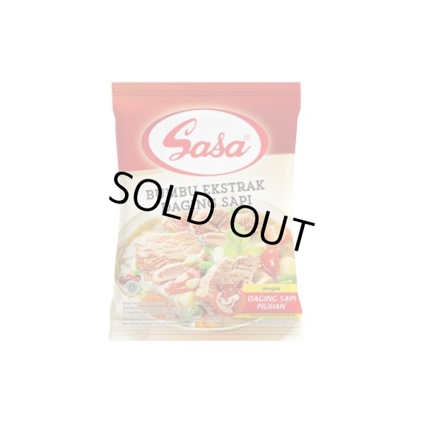 Photo1: SASA BEEF SOUP BASE 250g / Sasa ビーフスープの素 250g (1)