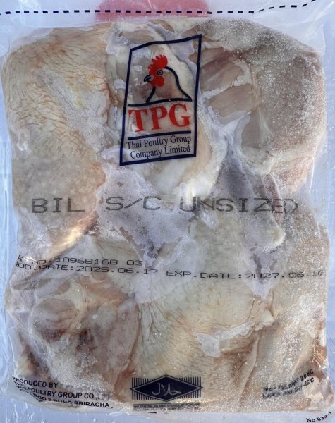Photo1: CHICKEN BONE IN LEG 2kg TH / 鶏もも肉骨付き 2kg TH (1)