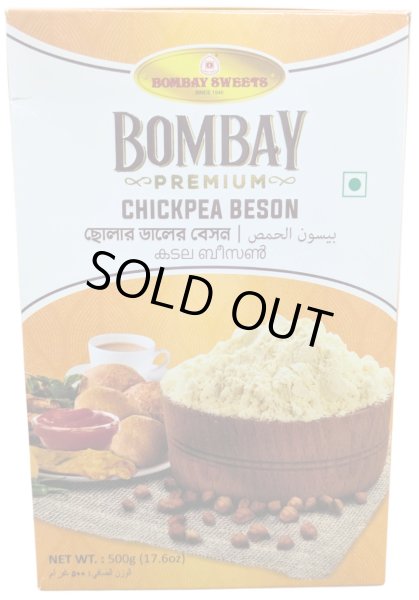 Photo1: CHICKPEA BESON BOMBAY SWEETS 500g / ひよこ豆粉（BESON)BOMBAYSWEETS 500g (1)