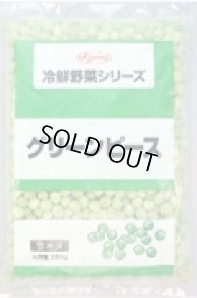 Photo1: GREEN PEAS 500g / グリーンピース 500g (1)