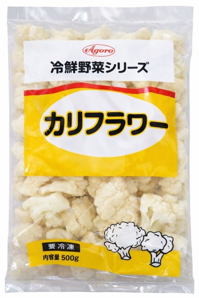 Photo2: CAULIFLOWER 500g / カリフラワー 500g (2)