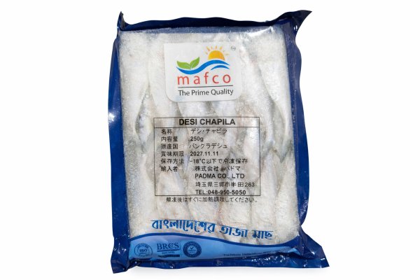 Photo1: DESHI CHAPILA 250g BD/ BD産デシチャピラ 250g (1)