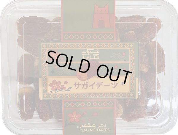 Photo1: DATES SEGAI FAKHER 400g / ナツメヤシ セガイファケル (1)