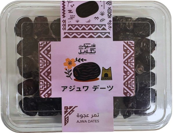 Photo1: 【4%OFF】DATES AJWA 400g / ナツメヤシ アジュワ (1)