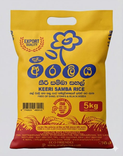 Photo1: KEERI SAMBA RICE 5kg/キ－リサンバライス 5kg (1)