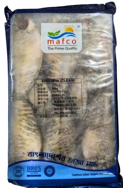 Photo1: KHOILSHA  500g / BD産 コイシャ 500g (1)