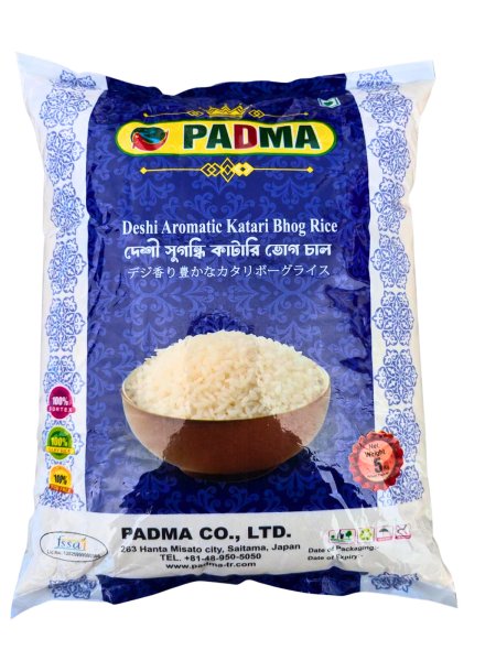 Photo1: KATARI BHOG RICE 5kg / カタリボーグライス 5kg (1)