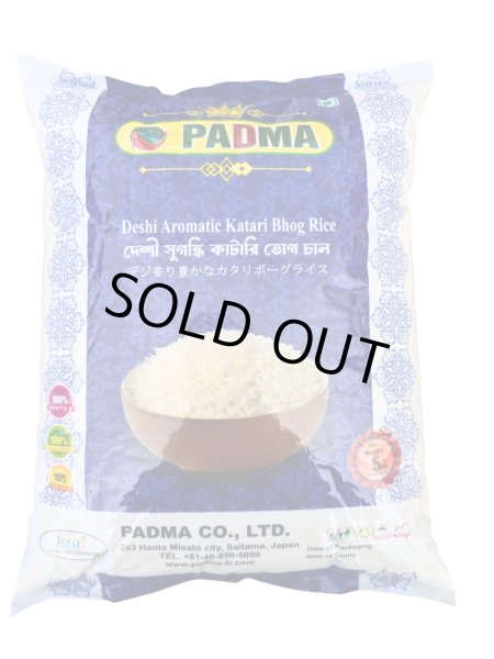 Photo1: KATARI BHOG RICE 5kg / カタリボーグライス 5kg (1)