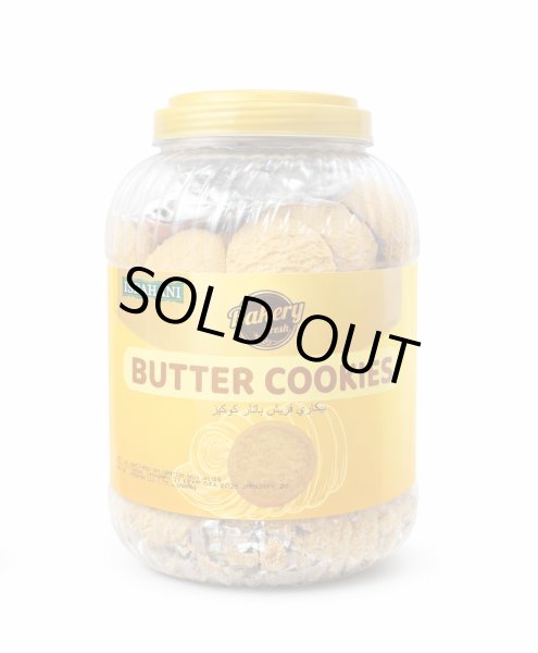 Photo1: ISPAHANI BUTTER COOKIES  850g/ISPAHANI バタークッキー 850g (1)