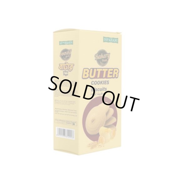 Photo1: ISPAHANI BUTTER COOKIES  300g/ISPAHANI バタークッキー 300g (1)