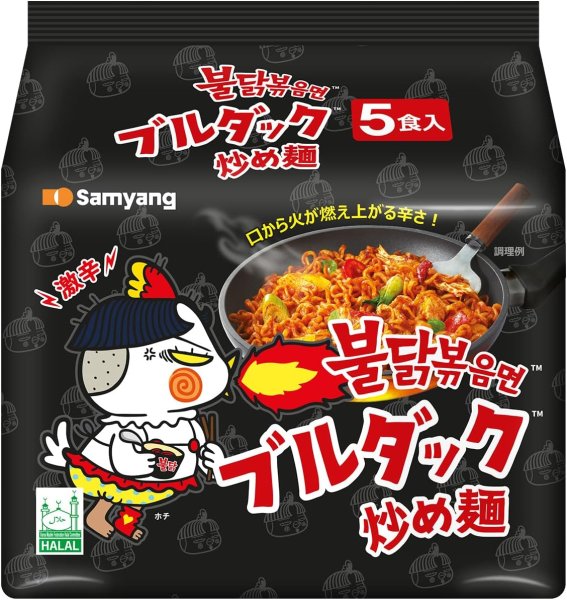 Photo1: BULDAK ITAME NOODLE 5PACK / ブルダック炒め麺 5食 (1)