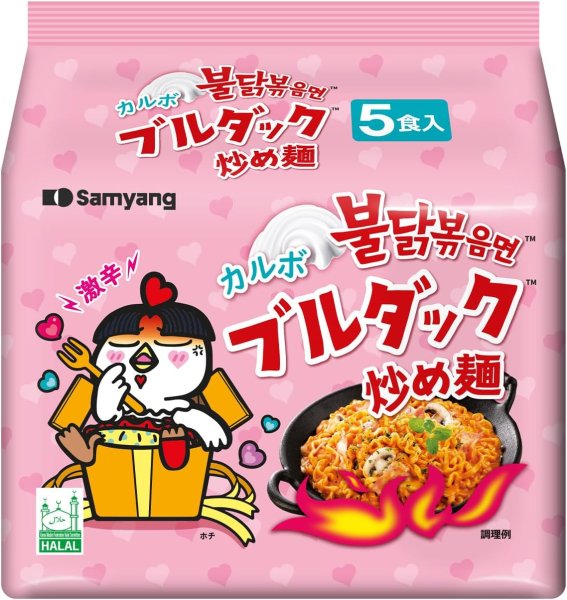 Photo1: BULDAK CARBO FRIED NOODLES 5PACK / ブルダック炒め麺カルボ 5食 (1)